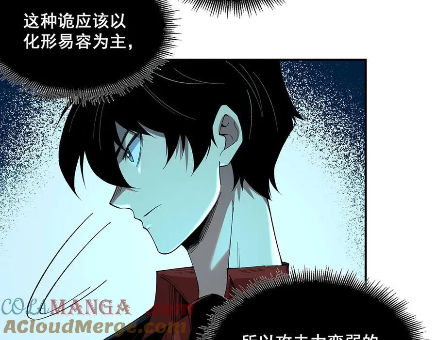 43 第81页