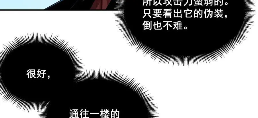 43 第82页