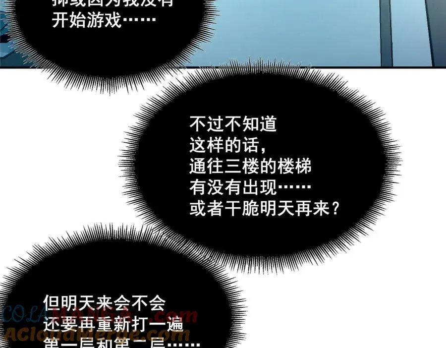 43 第85页