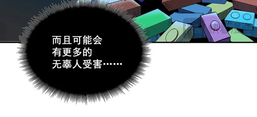 43 第88页