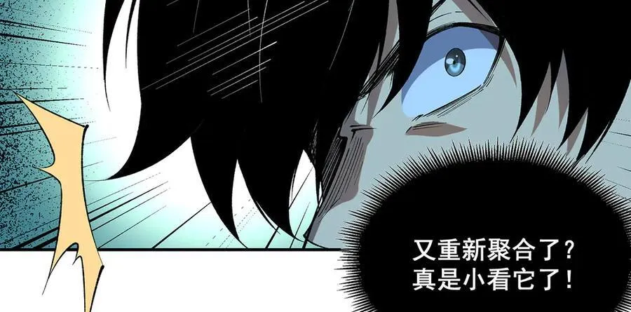 43 第92页
