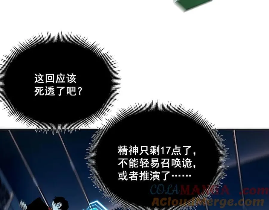 43 第97页