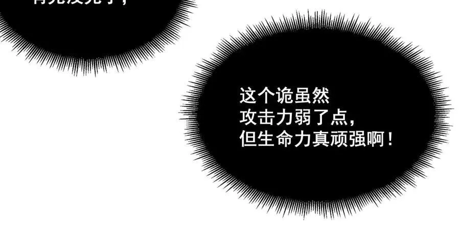 43 第102页