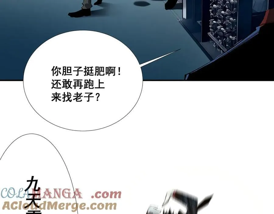 43 第105页