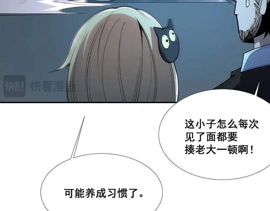 43 第115页