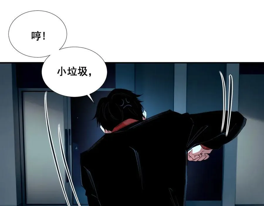 第44话 第5页