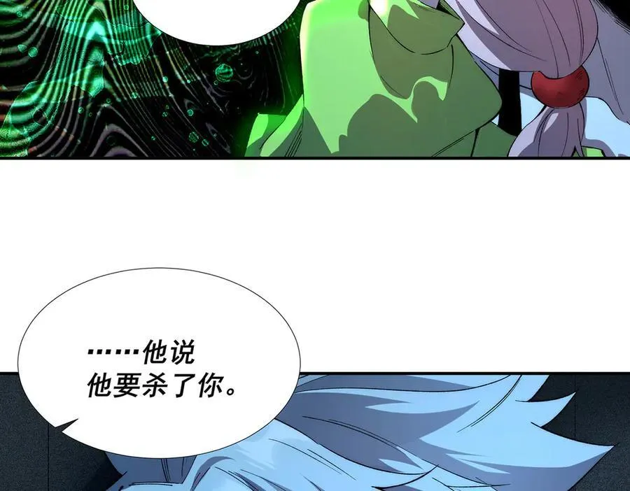 第44话 第11页