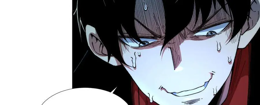 第44话 第14页