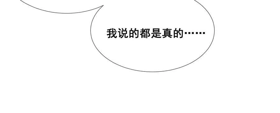 第44话 第18页