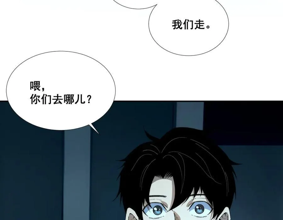 第44话 第21页