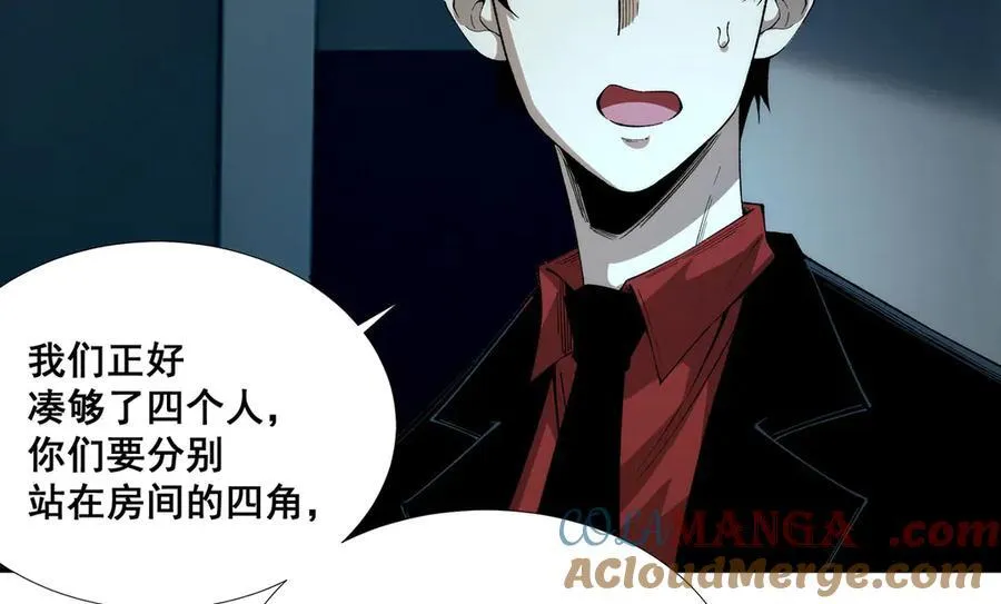 第44话 第22页