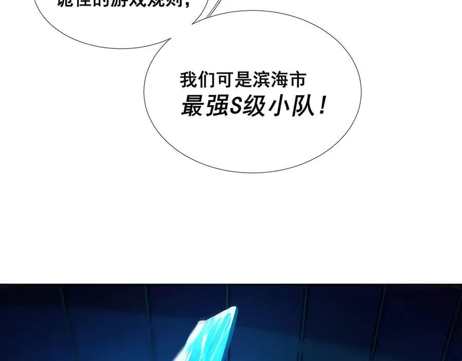 第44话 第27页
