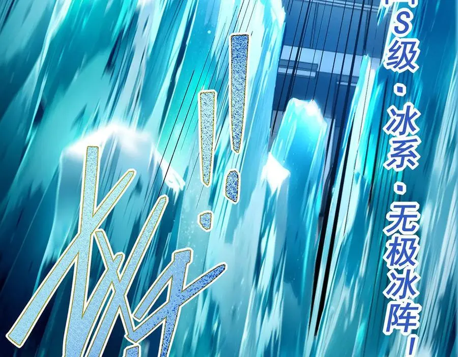 第44话 第29页