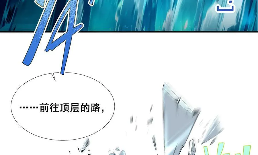 第44话 第30页