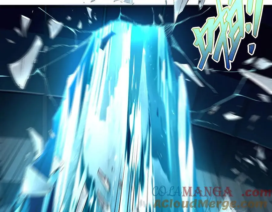 第44话 第31页