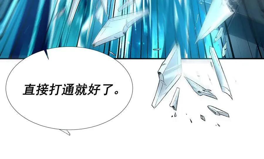 第44话 第32页