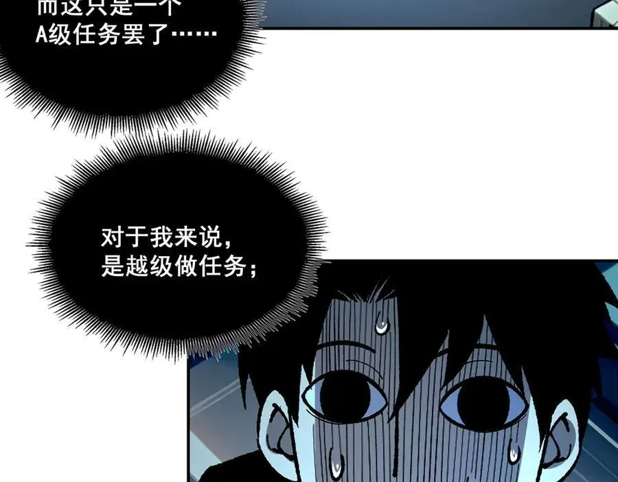 第44话 第35页