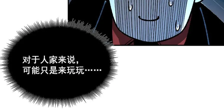 第44话 第36页