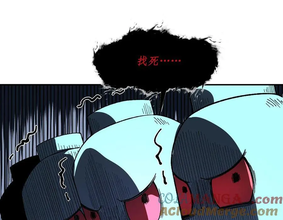 第44话 第37页
