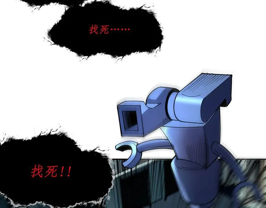 第44话 第39页