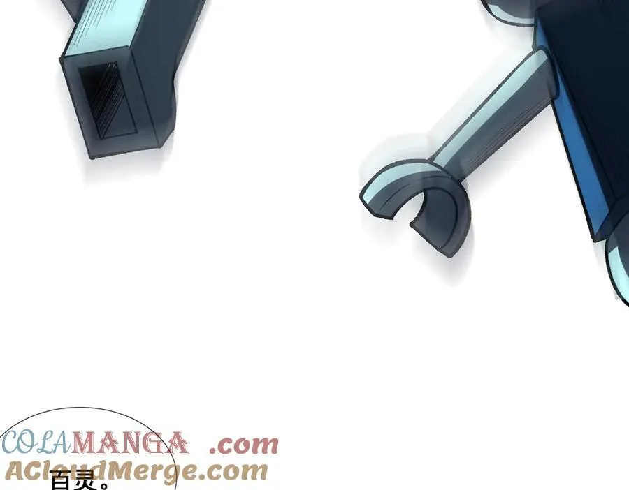 第44话 第43页