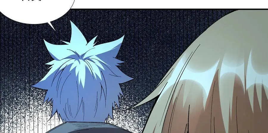 第44话 第44页