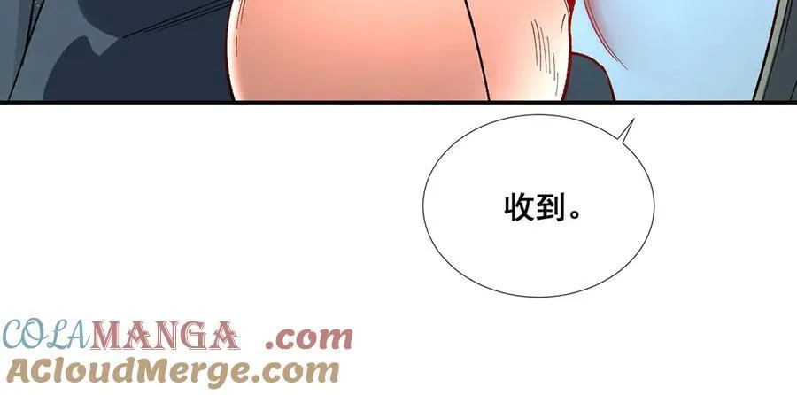 第44话 第46页