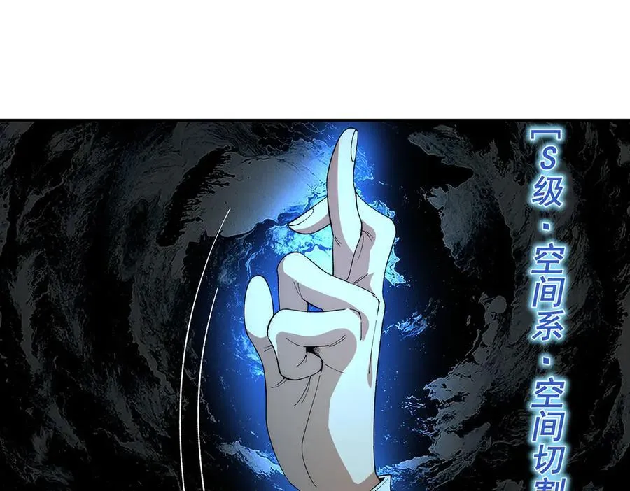 第44话 第47页