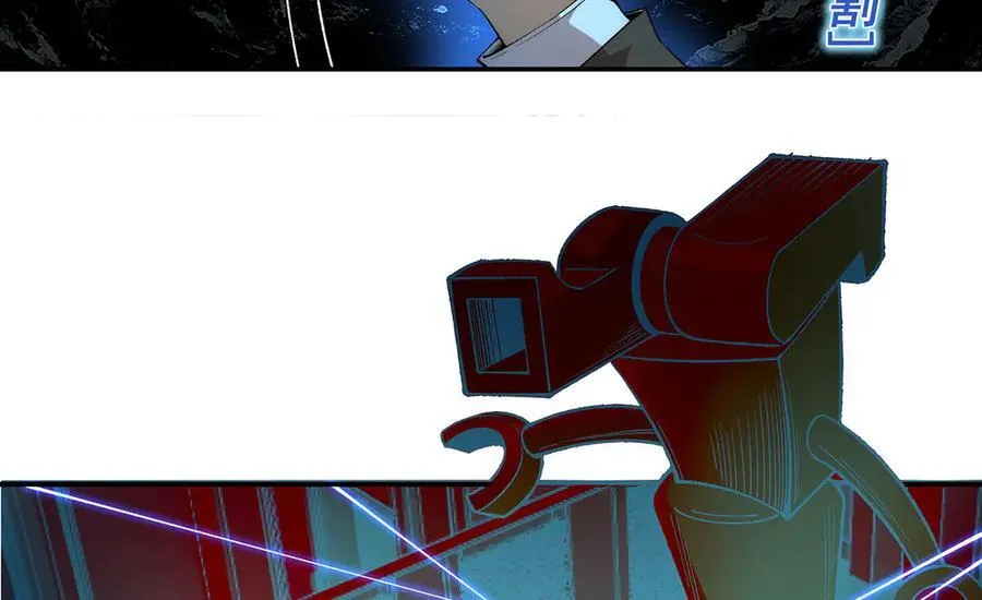第44话 第48页