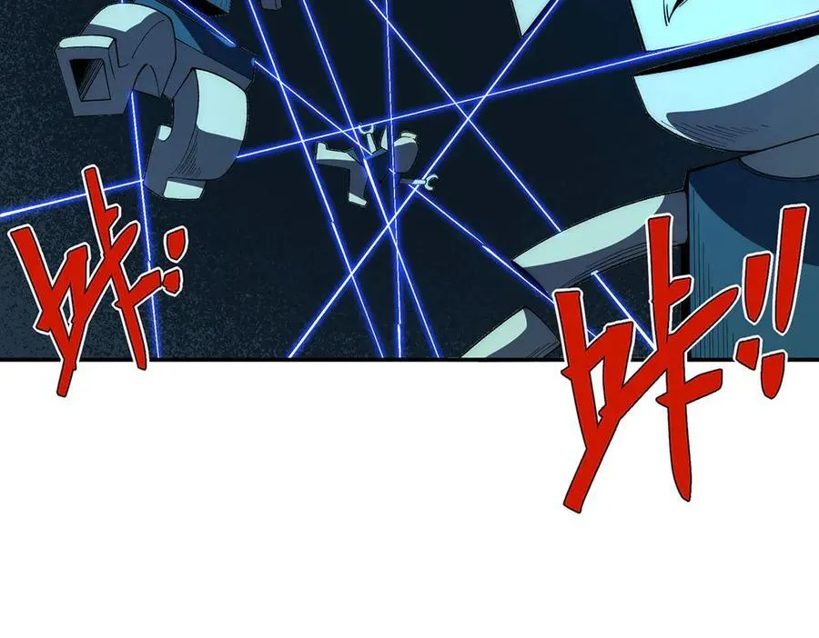 第44话 第53页