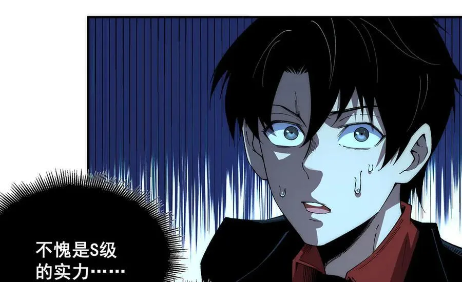 第44话 第54页