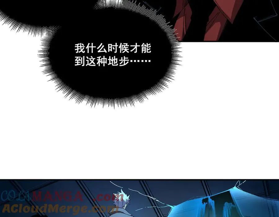 第44话 第55页