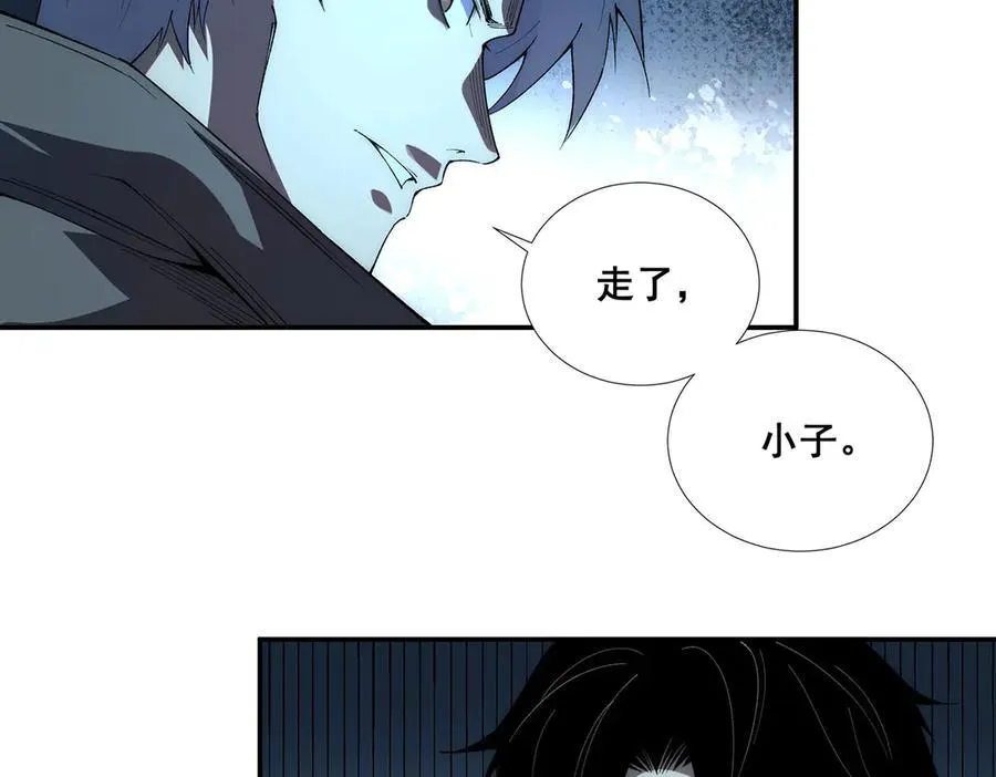第44话 第59页