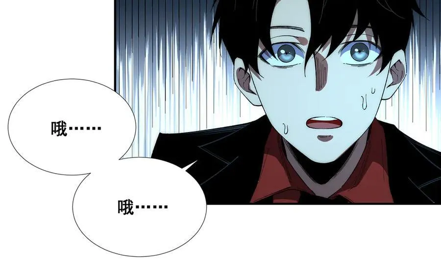 第44话 第60页