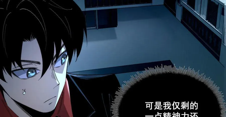 第44话 第62页