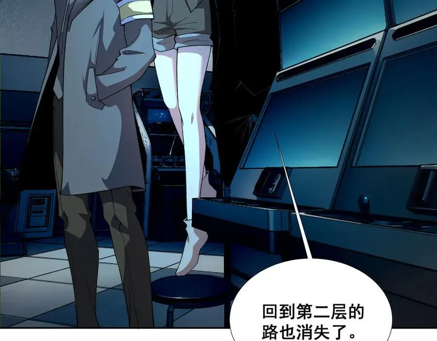 第44话 第65页