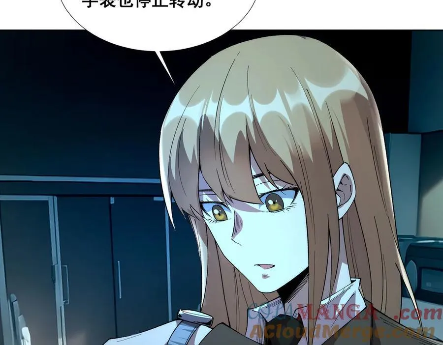 第44话 第67页