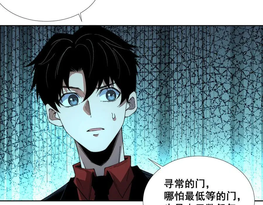 第44话 第69页