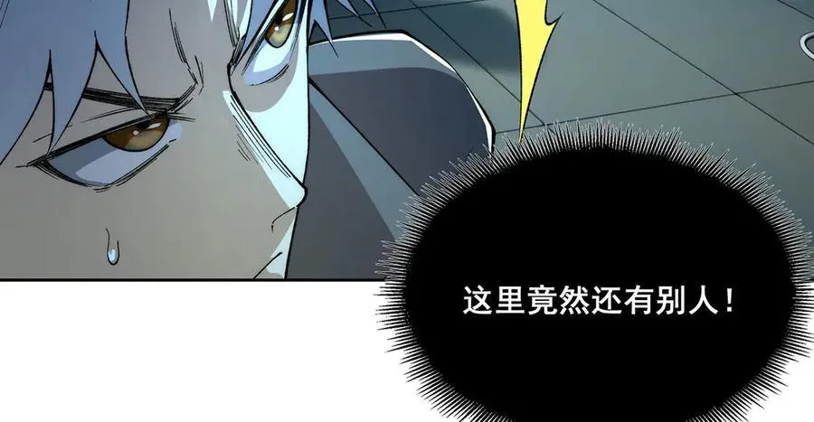 第44话 第72页