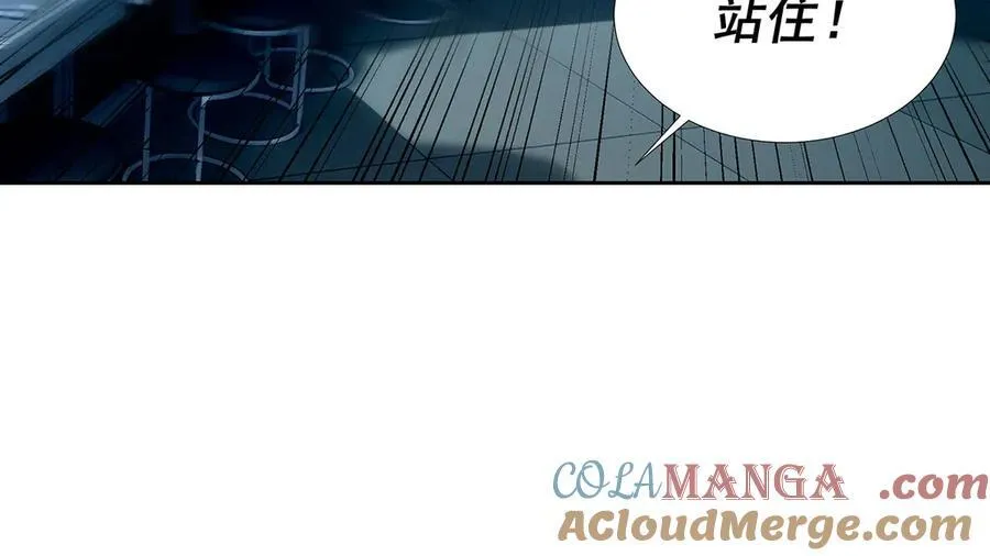 第44话 第76页