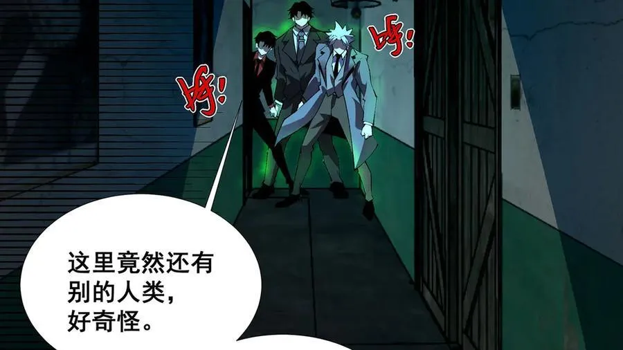 第44话 第78页
