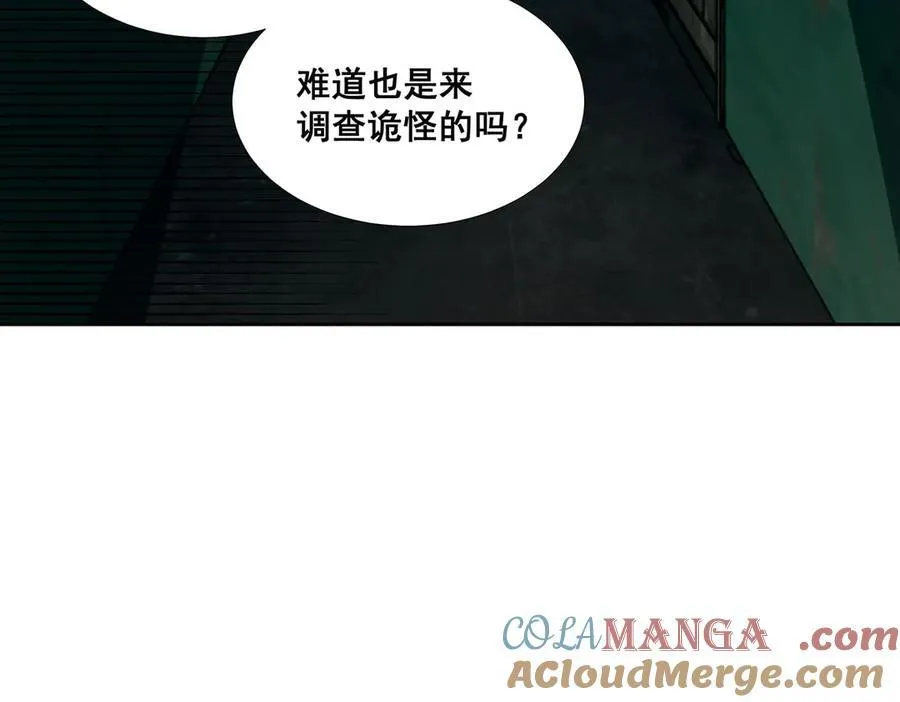 第44话 第79页