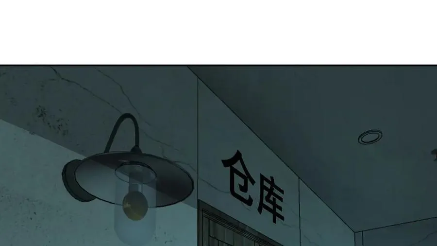 第44话 第80页