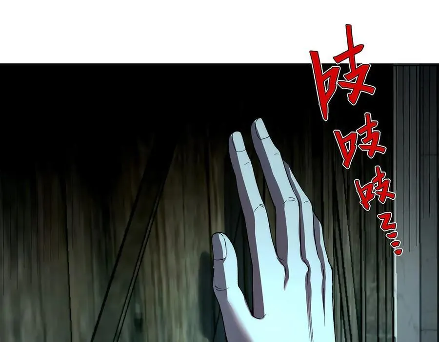 第44话 第83页