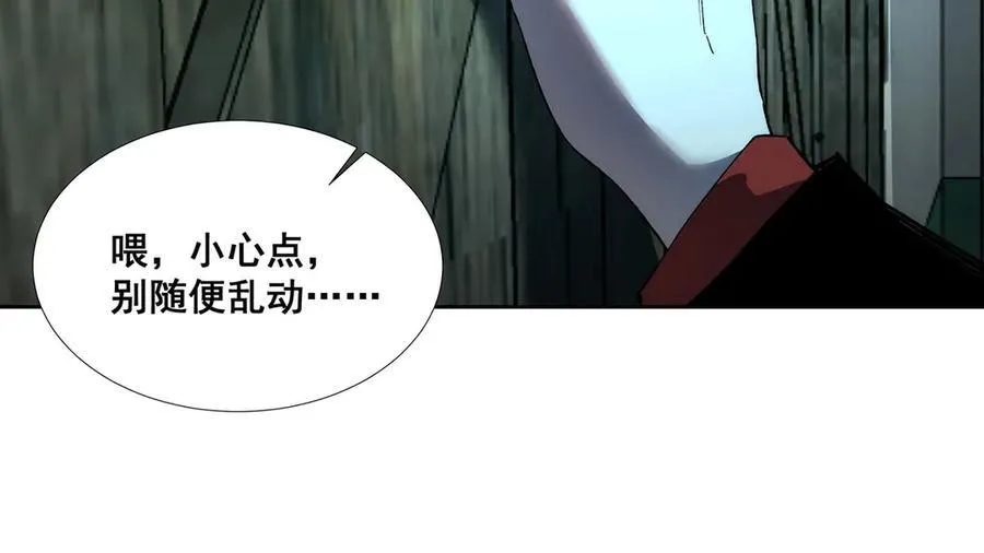 第44话 第84页