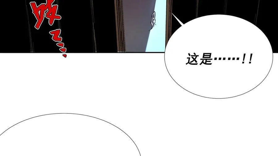 第44话 第86页