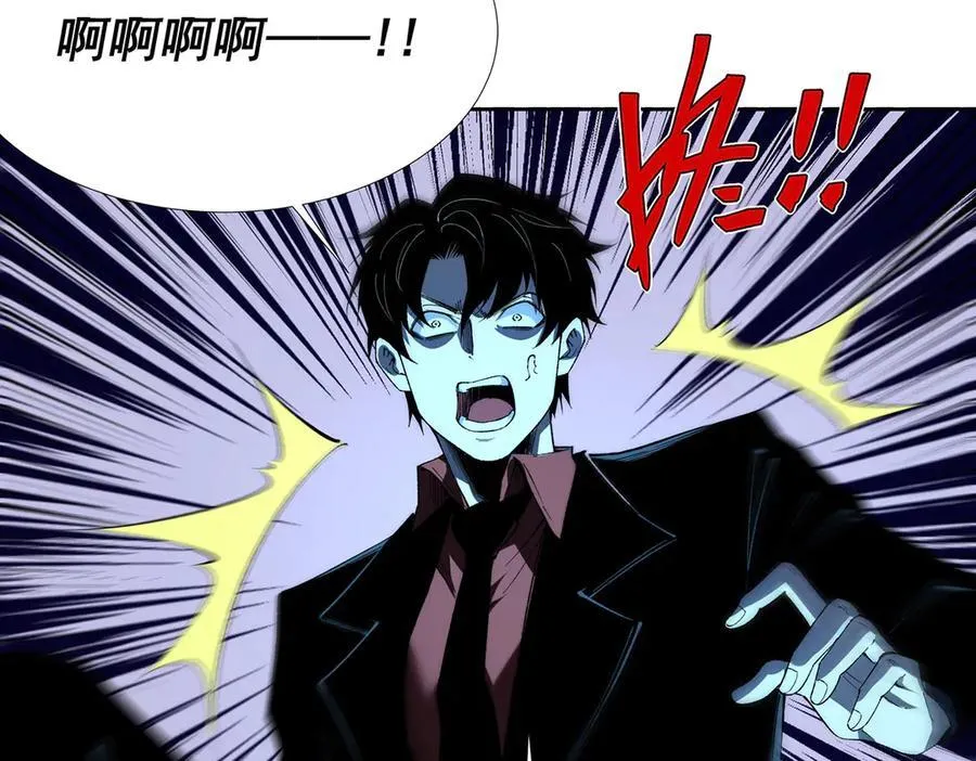 第44话 第87页