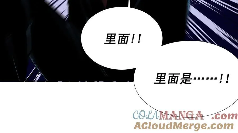 第44话 第88页