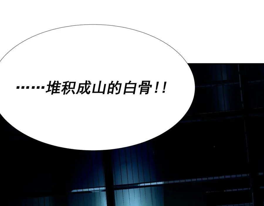 第44话 第89页