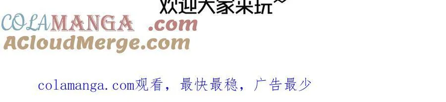 第44话 第94页